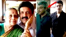 Ajith's Manager mother passed away