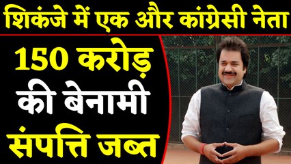 Kuldeep Bishnoi का का Hotel सीज, 150 करोड़ की Illegal Property पर कार्रवाई  । वनइंडिया हिंदी