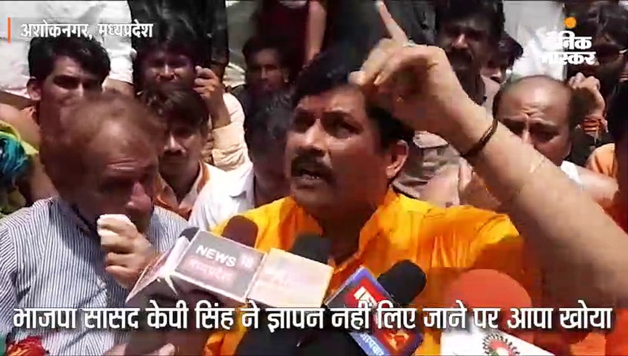 एक और भाजपा सांसद के बिगड़े बोल, कलेक्टर से कहा...