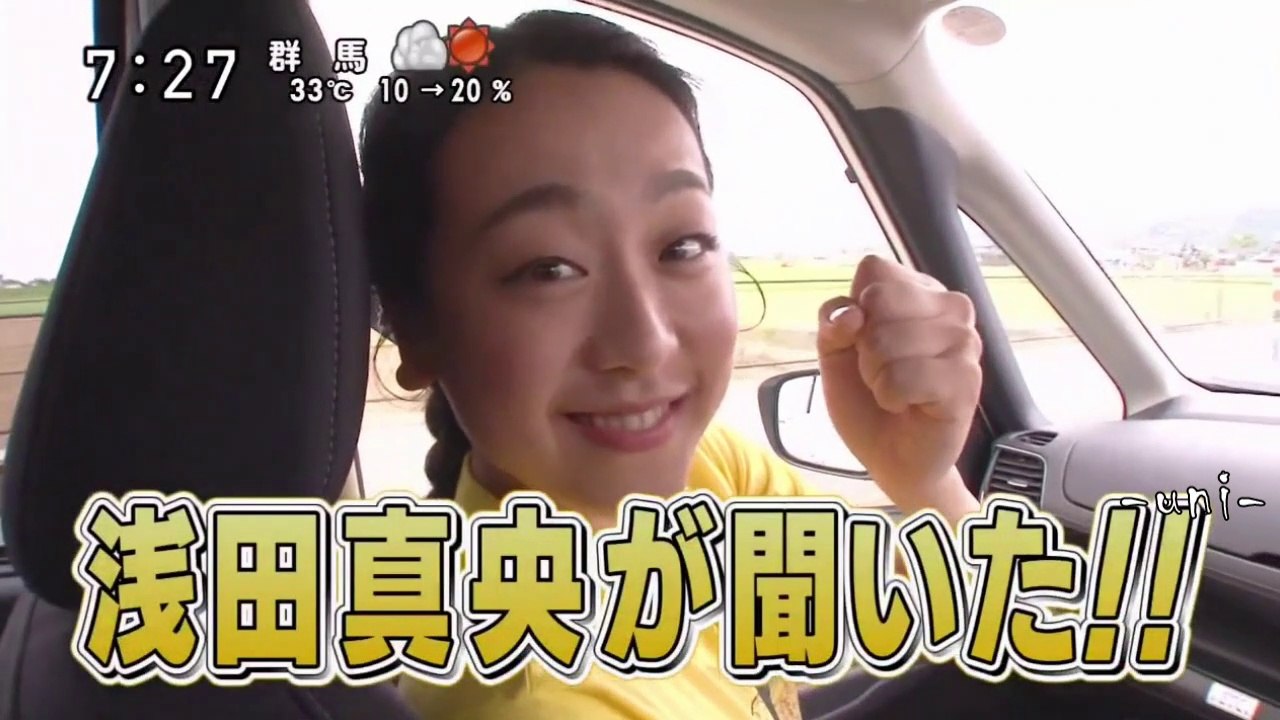 浅田真央が行く ダーツの旅的 福井県あわら市 動画 Dailymotion