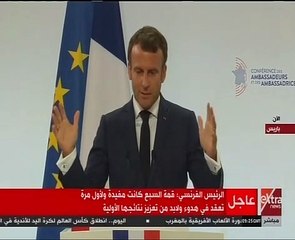 الرئيس الفرنسى: قمة السبع كانت مفيدة ولأول مرة تعقد فى هدوء