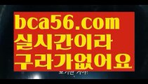 ||카지노공식주소||【 bca56.com】 ⋟【라이브】온라인카지노사이트  ( Ε禁【 www.ggoool。ＣoＭ 】銅) -바카라사이트추천 인터넷바카라사이트 바카라필승법 필리핀카지노후기 인터넷카지노사이트추천||카지노공식주소||【 bca56.com】 ⋟【라이브】