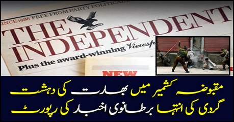 India's terror in occupied Kashmir: British Newspaper today's report