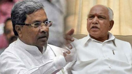 ಯಡಿಯೂರಪ್ಪ ಮೇಲೆ ಅನುಕಂಪ ತೋರಿದ ಸಿದ್ದರಾಮಯ್ಯ..? | siddaramaiah