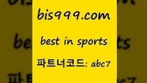 스포츠토토 접속 ===>http://bis999.com 추천인 abc7스포츠토토 접속 ===>http://bis999.com 추천인 abc7 bis999.com 추천인 abc7 】銅 ) -프로토승부식하는법 느바픽 알파티비 MLB픽 야구예상 무료픽스터 승부식분석bis999.com 추천인 abc7 토토승무패 토토분석가 해외축구영상 토토이야기 스포츠토토판매점찾기 양방 유벤투스경기bis999.com 추천인 abc7  }} - 스포츠커뮤니티 세리에A 유로파순위