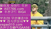 승인전화없는사이트    안전배팅 【 공식인증 | AST766.com | 가입코드 BIG4  】 ✅안전보장메이저 ,✅검증인증완료 ■ 가입*총판문의 GAA56 ■스포츠토토일정 ㉤ 실시간사이트 1위 ㉤ 무한매충 ㉤ 실시간사이트 1위    승인전화없는사이트