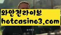 //트럼프카지노//성인놀이터 - ( ↗【hotcasino3.com】↗) 안전놀이터 -바카라사이트 슈퍼카지노 마이다스 카지노사이트 모바일바카라 카지노추천 온라인카지노사이트 //트럼프카지노//