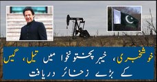 POL discovers Oil and Gas reserves in KP