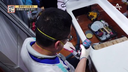 ★연 매출 10억 원★ 틈새 시장에서 돈을 찾는 '빈틈 없는' 갑부가 있다?!