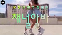 강서 노래방도우미정보 【 CHANNELALBA.Com 】 노래방도우미정보 ᑈ 노래방도우미한달수입 ᐷ 노래방도우미추천 ᖢ 노래방면접