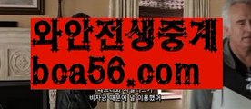 『마닐라 공항 카지노』【 bca56.com】 ⋟【실시간】카지노사이트- ( →【 bca56.com 】←) -바카라사이트 성인용품 온라인바카라 카지노사이트 마이다스카지노 인터넷카지노 카지노사이트추천『마닐라 공항 카지노』【 bca56.com】 ⋟【실시간】