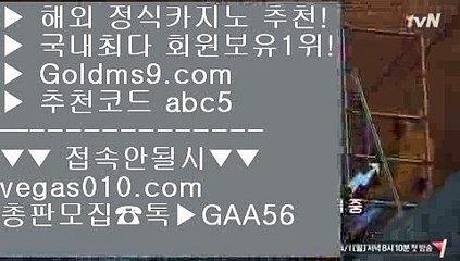 진사장카지노 金 미도리카지노 【 공식인증 | GoldMs9.com | 가입코드 ABC5  】 ✅안전보장메이저 ,✅검증인증완료 ■ 가입*총판문의 GAA56 ■강남보드게임 ♬ 먹튀없는바카라사이트 ♬ zkwlshtkdlxm ♬ 실시간아바타카지노 金 진사장카지노