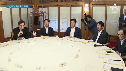 “재검토” 제안 뿌리친 日…예정대로 백색국가 제외 시행
