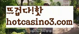 ((새로운주소))□우리카지노- ( →【 hotcasino3.com 】←) -카지노바카라 온라인카지노사이트 클락골프 카지노정보 인터넷카지노 카지노사이트추천 □((새로운주소))