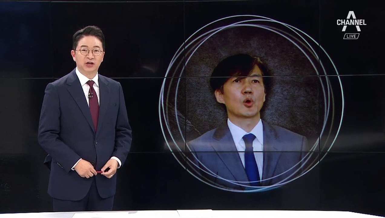 [8월 27일 클로징멘트]조국-윤석열 2인3각 아니었다