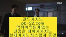 #실시간바카라,#카지노사이트,#바카라주소 pb-222.com,pb-222.com,pb-222.com #믿을수있는사이트,#정식라이센스보유,#마이다스정식 #라이브베팅,#온카사이트,#카지노주소 pb-222.com,pb-222.com,pb-222.com #선미 엑소 카이랑  #임창정