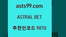 asta99.com 추천인 9870 】←) -라이브스코어7 예능다시보기무료사이트 KHL순위 야구실시간 베트멘스포츠토토3나눔파워볼3asta99.com 추천인 9870 】←) -라이브스코어7 예능다시보기무료사이트 KHL순위 야구실시간 베트멘스포츠토토