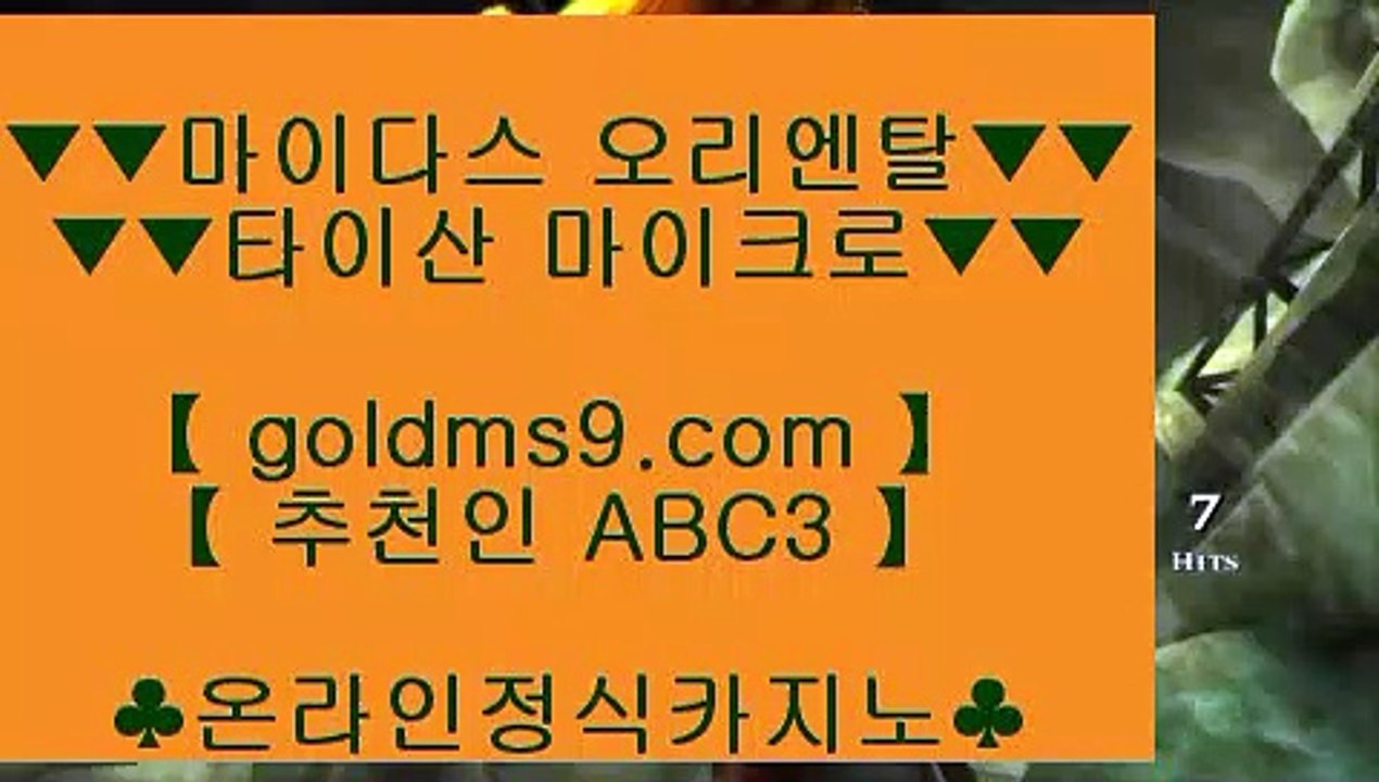 필리핀밤문화 ⇠✅슬롯머신 - GOLDMS9.COM ♣ 추천인 ABC3  -  슬롯머신✅⇠ 필리핀밤문화