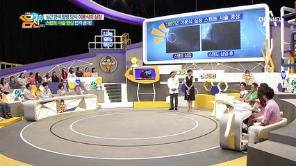 심근경색 발병 당시 이용식의 심장 상태는? *스텐트 시술 영상* 전격 공개!