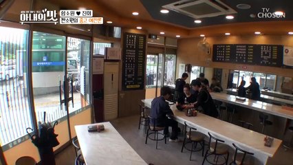 2만 원 벌려다 댓글 2만 개 올 각..? 함소원 vs 짠소원