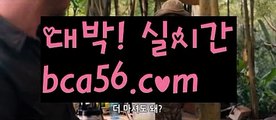 『개츠비 카지노 가입 쿠폰』【 bca56.com】 ⋟【라이브】해외바카라사이트-か {{{ bca56.com }}}かか해외카지노사이트『개츠비 카지노 가입 쿠폰』【 bca56.com】 ⋟【라이브】