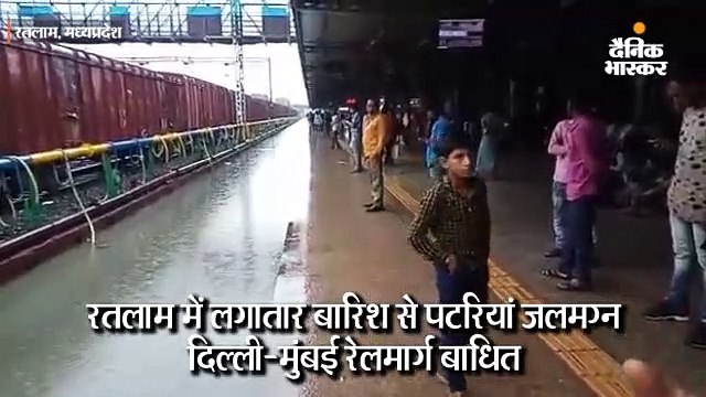 पांच सिस्टम एक्टिव, भोपाल में टूट सकता है 2016 का रिकॉर्ड, प्रदेश में कई जगह अभी भी बाढ़ के हालात