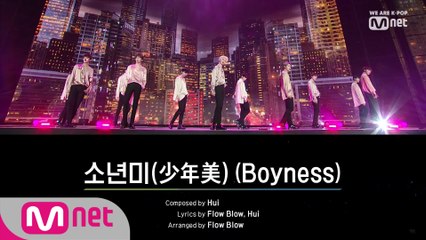 X1 (엑스원) - 소년미(少年美) (Boyness)