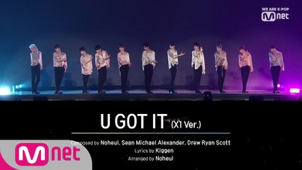 X1 (엑스원) - U GOT IT (X1 Ver.)