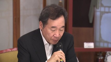 이낙연 "日 조치 원상회복되면 지소미아 종료 재검토" / YTN