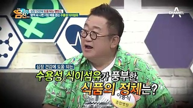 ※혈관 건강 식품※ 나쁜 지방 배출하는 수용성 식이섬유가 풍부한 귀리&콩나물!