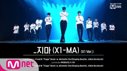 X1 (엑스원) - _지마 (X1-MA) (X1 Ver.)