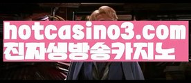 【실시간】【바카라마틴】바카라사이트추천- ( Ε禁【 hotcasino3.com】銅) -사설카지노 부산파라다이스 리얼바카라 카지노블로그 생방송바카라 인터넷카지노사이트추천【실시간】【바카라마틴】