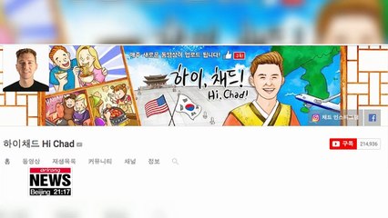 American YouTuber posts videos about 'comfort women' at New York's Times Square