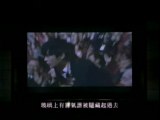 Jay Chou - Wo Bu Pei MV