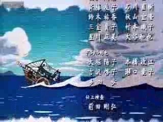 One Piece - Ending 1 - Memories