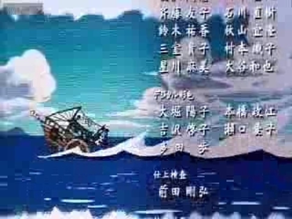One Piece - Ending 1 - Memories