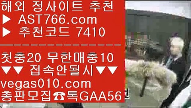 야동무료보기 【 공식인증 | AST766.com | 가입코드 7410 】 ✅안전보장메이저 ,✅검증인증완료 ■ 가입*총판문의 GAA56 ■먹튀걱정없는사이트 ㉣ 검증토토사이트 ㉣ 제한없는사이트 ㉣ 스포츠토토모바일토토 【 공식인증 | AST766.com | 가입코드 7410 】 ✅안전보장메이저 ,✅검증인증완료 ■ 가입*총판문의 GAA56 ■안전사설 ㎟ 안전배팅 ㎟ 안전한사설놀이터 ㎟ 놀이터토토사이트추천 【 공식인증 | AST766.com | 가입코드 74