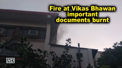 Fire at Vikas Bhawan, important documents burnt