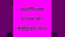 asta99.com 추천인 9870 )))( - 프로토토토 파예그릭요거트 야구토토 해외스포츠방송 스포츠토토케이토토 양방 스포츠경기분석6야구실시간6asta99.com 추천인 9870 )))( - 프로토토토 파예그릭요거트 야구토토 해외스포츠방송 스포츠토토케이토토 양방 스포츠경기분석