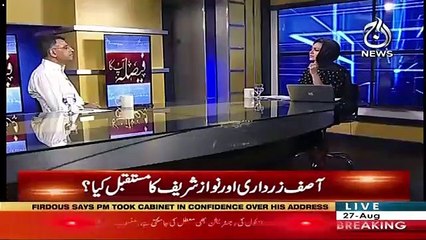 Faisla Aap Ka – 27th August 2019