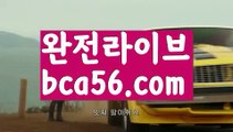 【생중계】【바카라사이트】⚛PC바카라 - ( ↔【 bca56.com 】↔) -바카라사이트 먹튀검색기 취향저격 마이다스 카지노사이트 모바일바카라 카지노추천 온라인카지노사이트⚛【생중계】【바카라사이트】