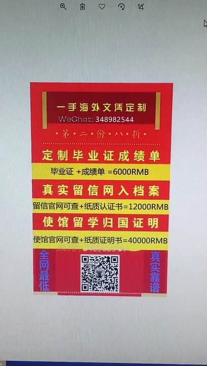 办加拿大文凭【Q微信348982544】蒙克顿大学毕业证学历认证Universite de Moncton