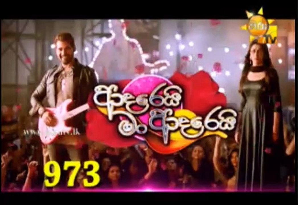 Adarei Man Adarei Teledrama - 973 - 27th August 2019
