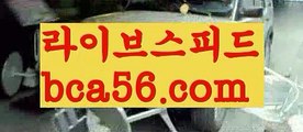 ||국가대표카지노||【 bca56.com】 ⋟【라이브】카지노사이트쿠폰-{{@㐡 bca56.com  @㐡 }}}바카라사이트쿠폰||국가대표카지노||【 bca56.com】 ⋟【라이브】