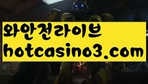 【실시간】【바카라사이트】【hotcasino3.com 】✧ʕ̢̣̣̣̣̩̩̩̩·͡˔·ོɁ̡̣̣̣̣̩̩̩̩✧실시간바카라사이트 ٩๏̯͡๏۶온라인카지노사이트 실시간카지노사이트 온라인바카라사이트 라이브카지노 라이브바카라 모바일카지노 모바일바카라 ٩๏̯͡๏۶인터넷카지노 인터넷바카라바카라사이트[[ぶ hotcasino3.comぶ]]】온라인바카라 카지노사이트【실시간】【바카라사이트】【hotcasino3.com 】✧ʕ̢̣̣̣̣̩̩̩̩·͡˔·ོɁ̡̣̣̣̣̩̩̩̩✧실시간