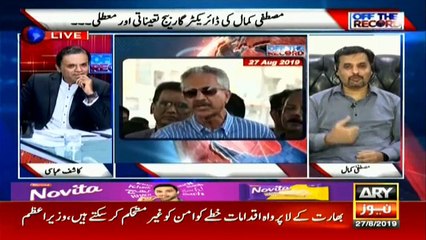 'My Boss suspended me' : Mustafa Kamal