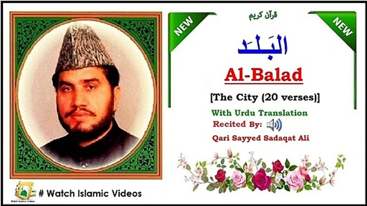 90 Baalad