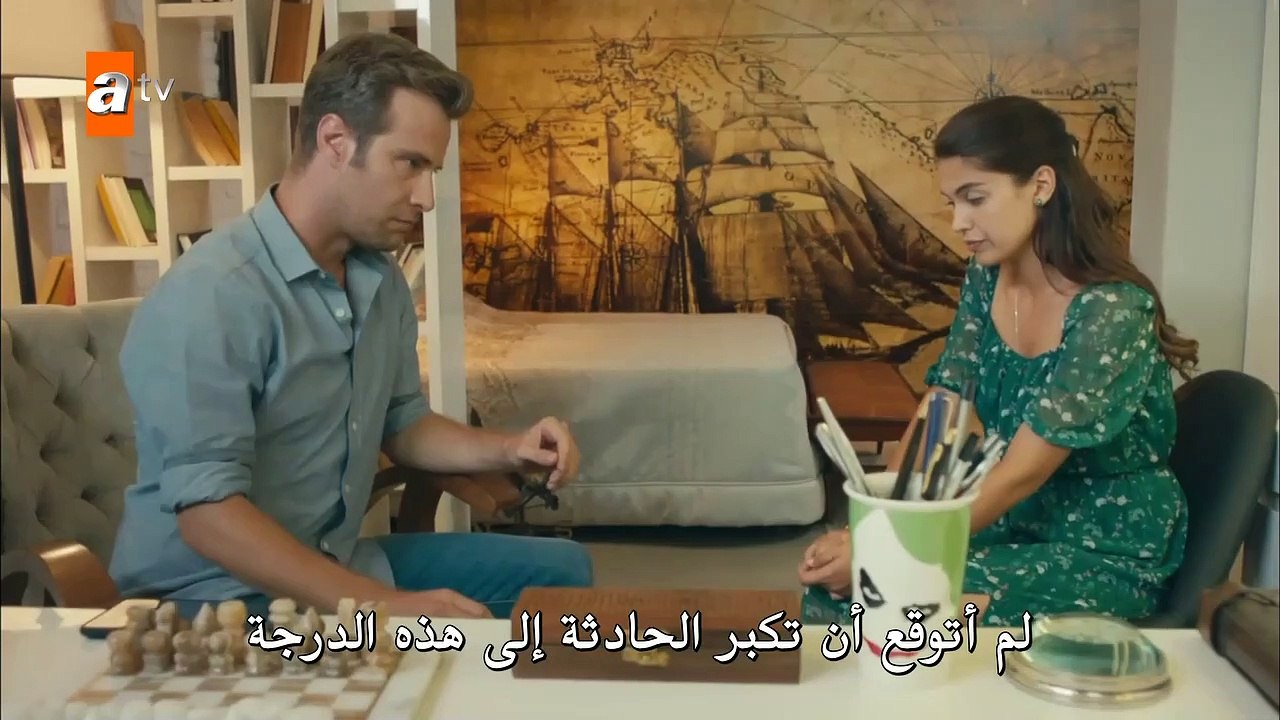 مسلسل قلبي مترجم للعربية – الحلقة 12  - القسم ا...