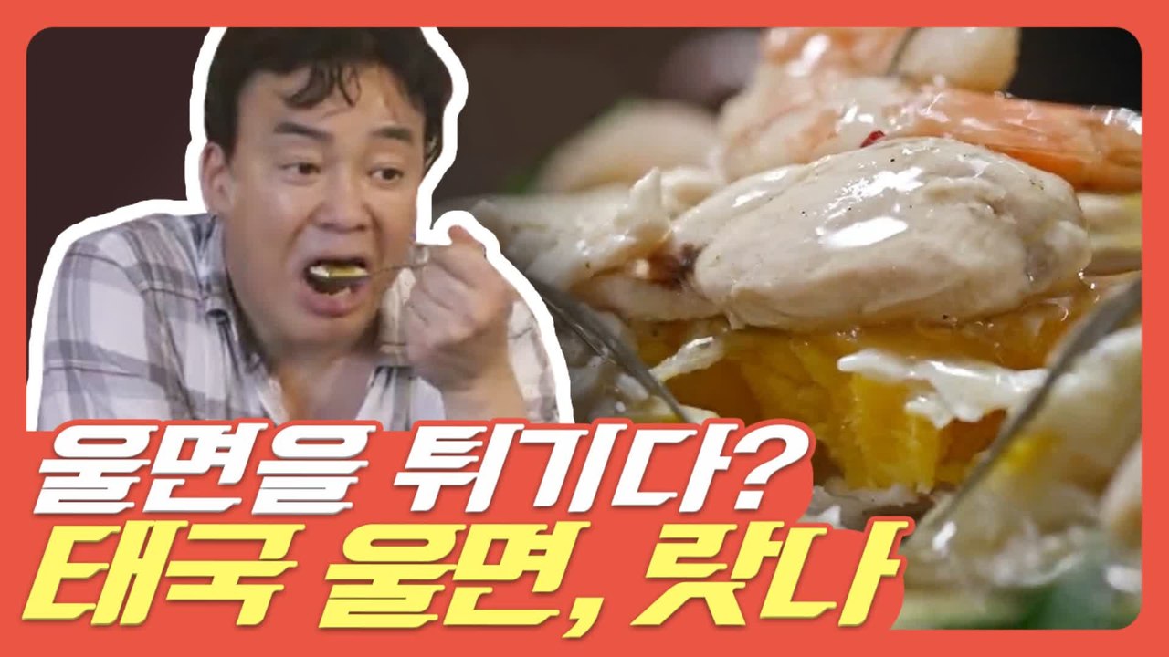 [#먹고보자] 그래서 이 랏나 어디서 먹을 수 있죠? 당장 먹으러 달려가고파...★...