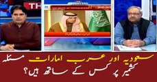 Whom are UAE and Saudi Arabia supporting on Kashmir issue?